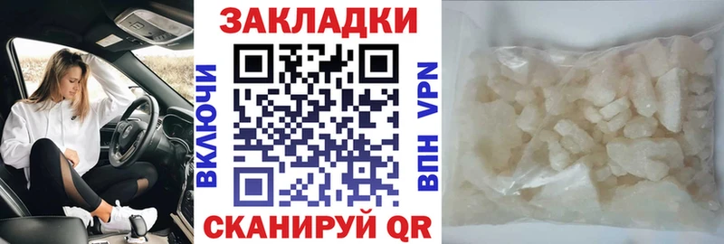 Купить наркотики сайты Болхов Каннабис  Кокаин  Меф 