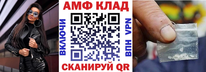 Amphetamine VHQ  KRAKEN сайт  Болхов 