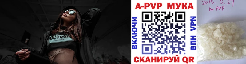 Alpha-PVP СК  даркнет сайт  Болхов 