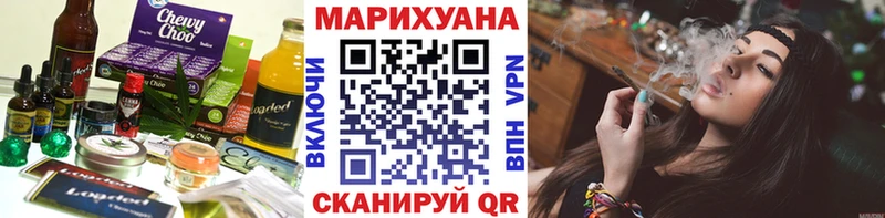 Еда ТГК конопля  Болхов 