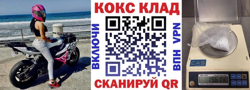 ОМГ ОМГ маркетплейс  Болхов  COCAIN 97%  купить  