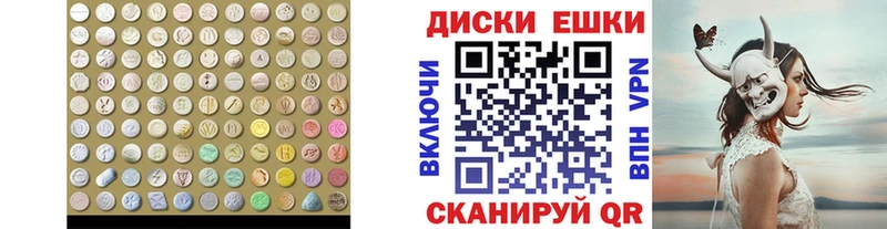 ЭКСТАЗИ TESLA  Болхов 