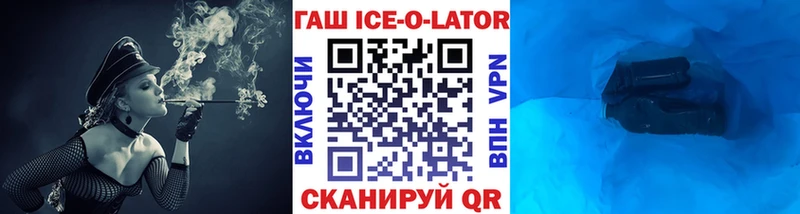 наркотики  Болхов  ГАШИШ индика сатива 