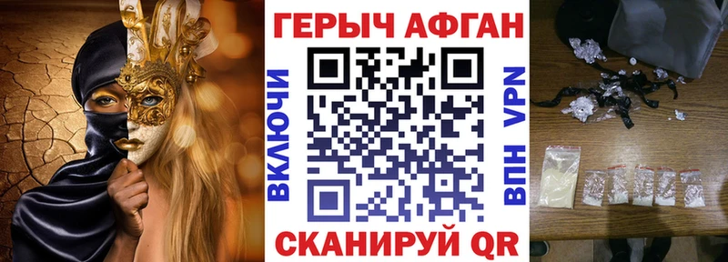 Героин гречка  OMG   Болхов 
