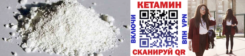 где можно купить Болхов Кетамин ketamine