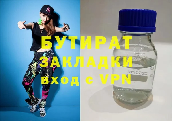 2c-b Аркадак
