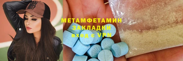 2c-b Аркадак