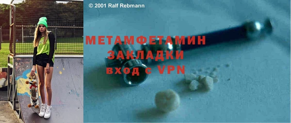 стафф Арсеньев