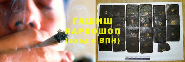 2c-b Аркадак