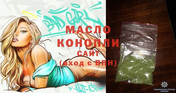 стафф Арсеньев