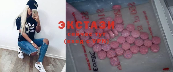 стафф Арсеньев