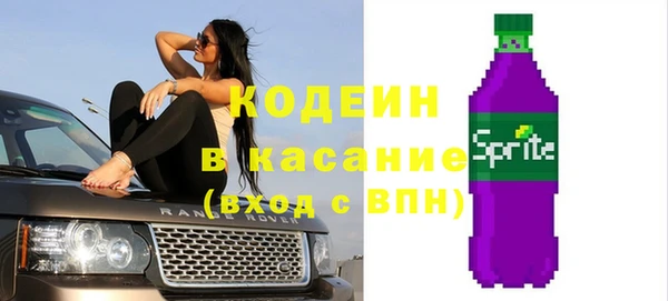 2c-b Аркадак