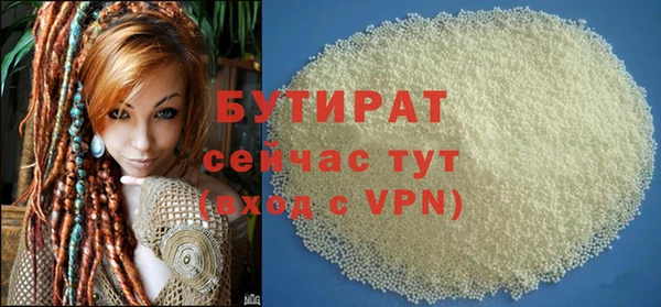 стафф Арсеньев