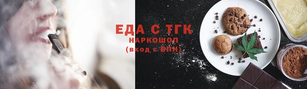 2c-b Аркадак