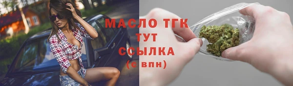 стафф Арсеньев