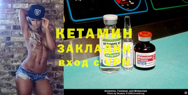 стафф Арсеньев
