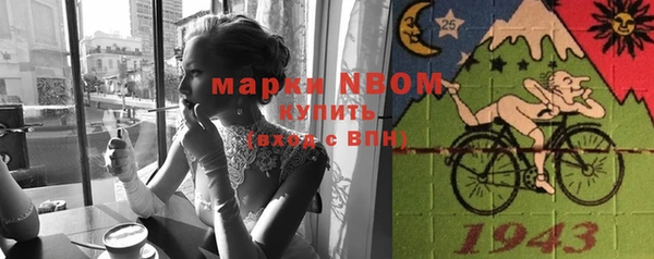 mdma Армянск