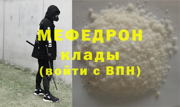стафф Арсеньев