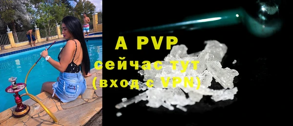 первитин Наволоки