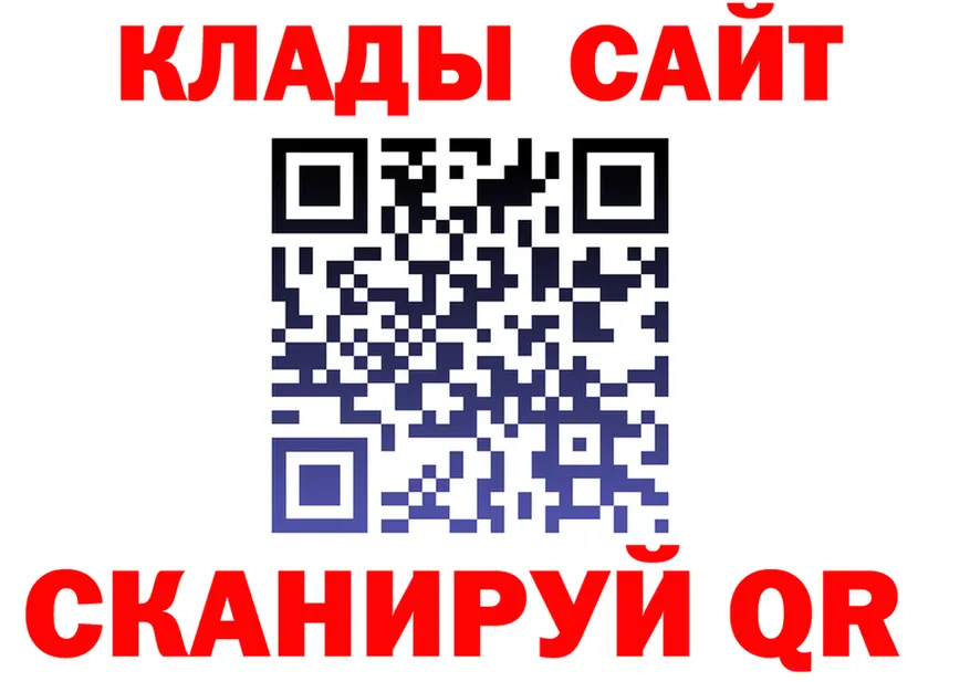 Cocaine Fish Scale зеркало площадка OMG Болхов