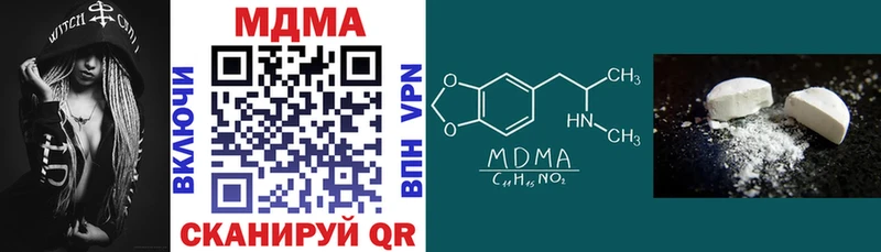 MDMA VHQ  Болхов 