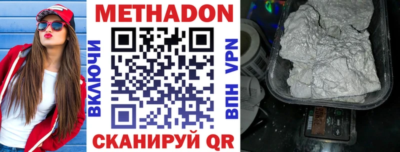 omg сайт  Болхов  Метадон VHQ 