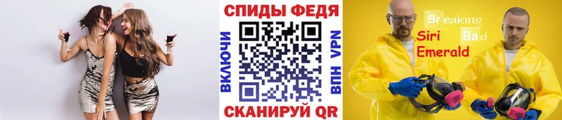 Первитин пудра  Болхов 