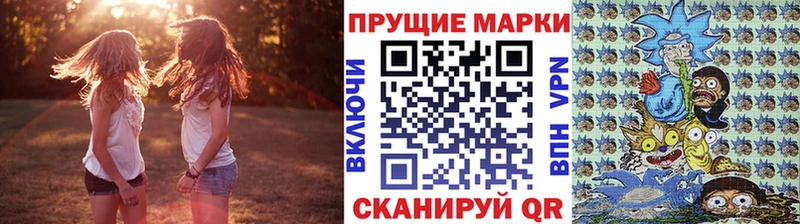 купить   Болхов  Марки N-bome 1,5мг 