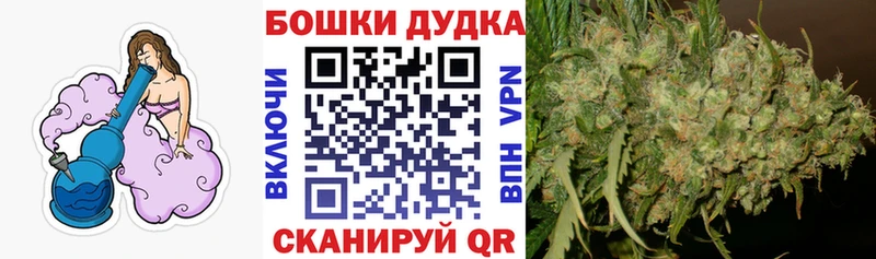 Марихуана Ganja  Болхов 